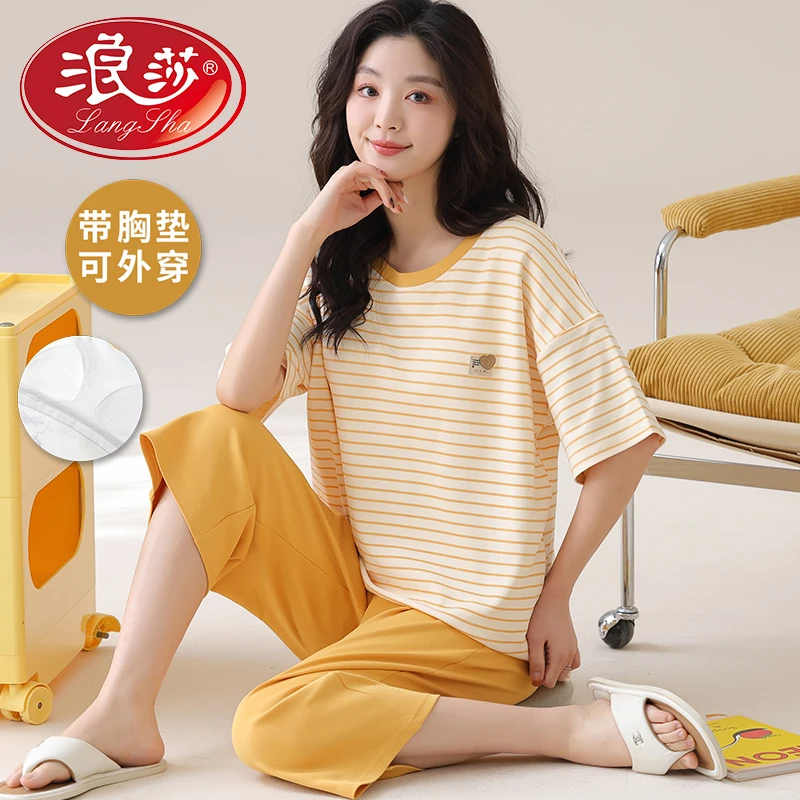 浪莎睡衣女夏季纯棉带胸垫短袖七分裤宽松套装高档全棉休闲家居服