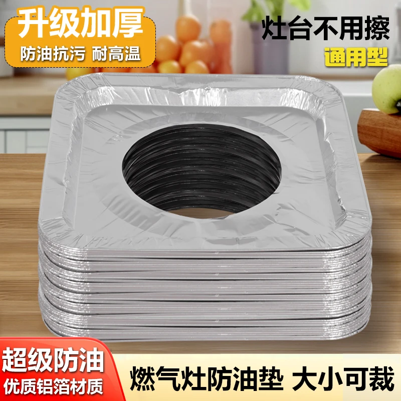 MANGESS/漫梦一次性煤气灶垫炉灶垫防油防污干净一擦即净