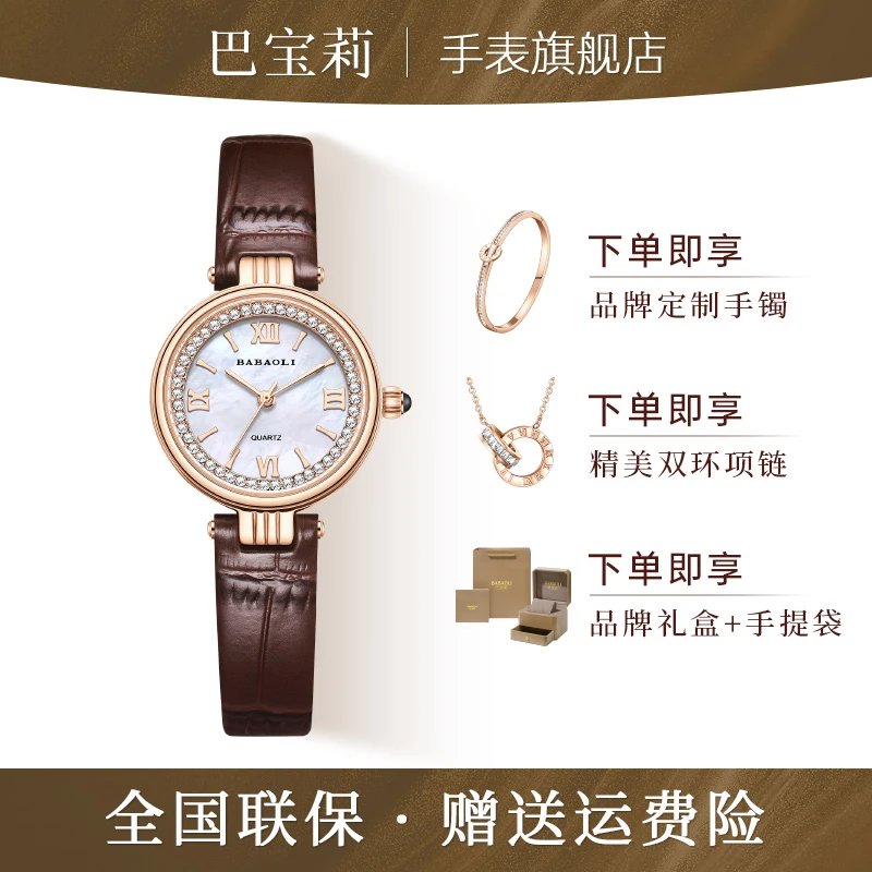 【官方正品】倾城极光镶钻百搭轻奢时尚气质2025款女士手表RRY6550