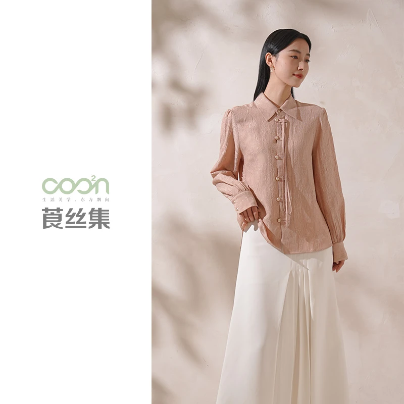 COO²N/莨丝集【店播】37%桑蚕丝24姆米新款国风衬衫CCS062【勿用