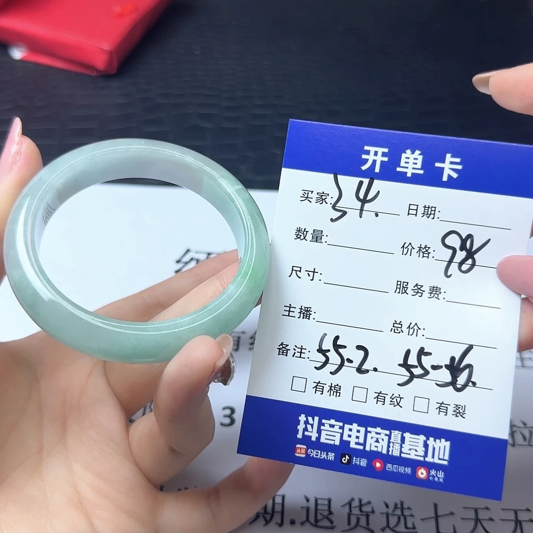 未镶嵌手镯翡翠34