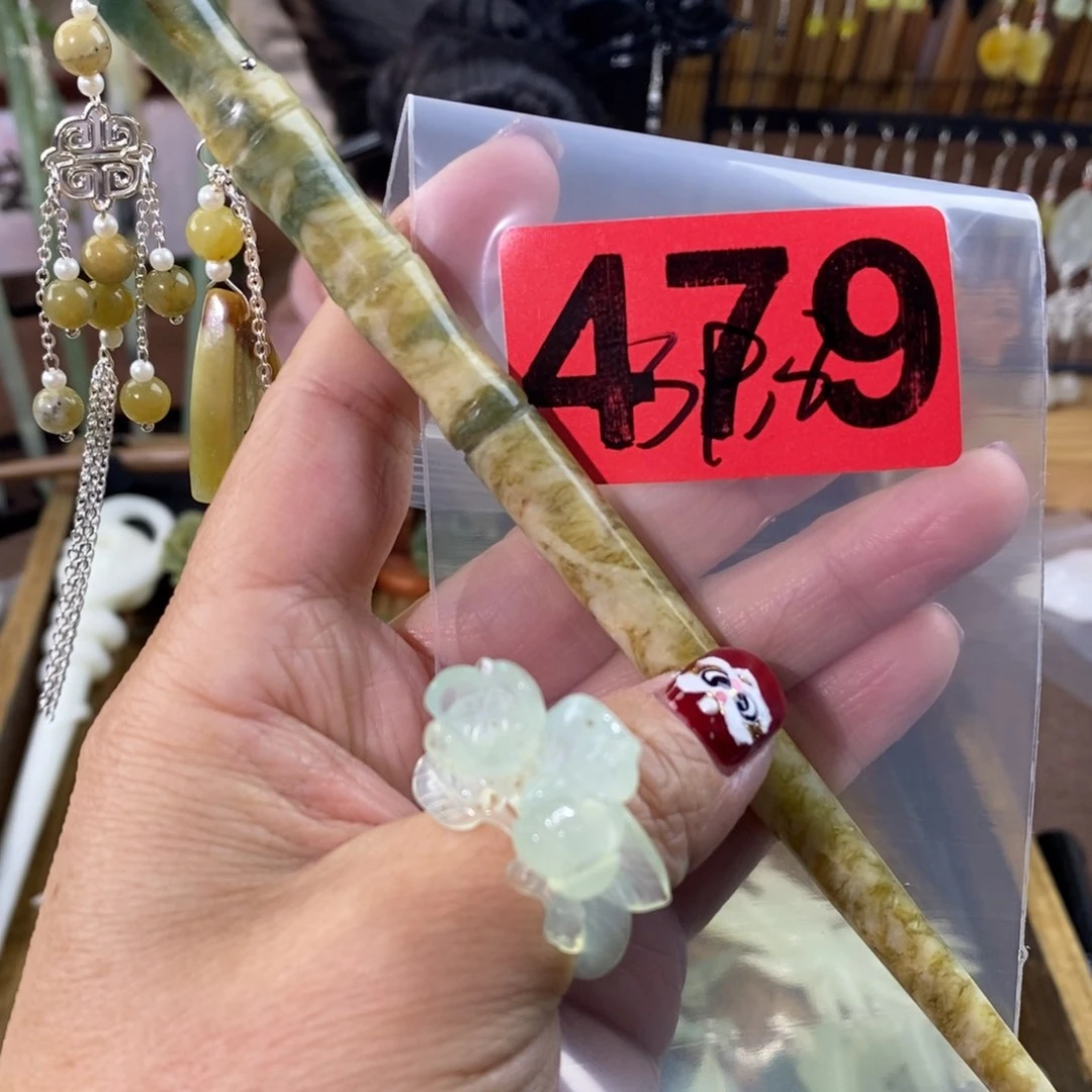 蛇纹石玉玉簪合金沉****皮