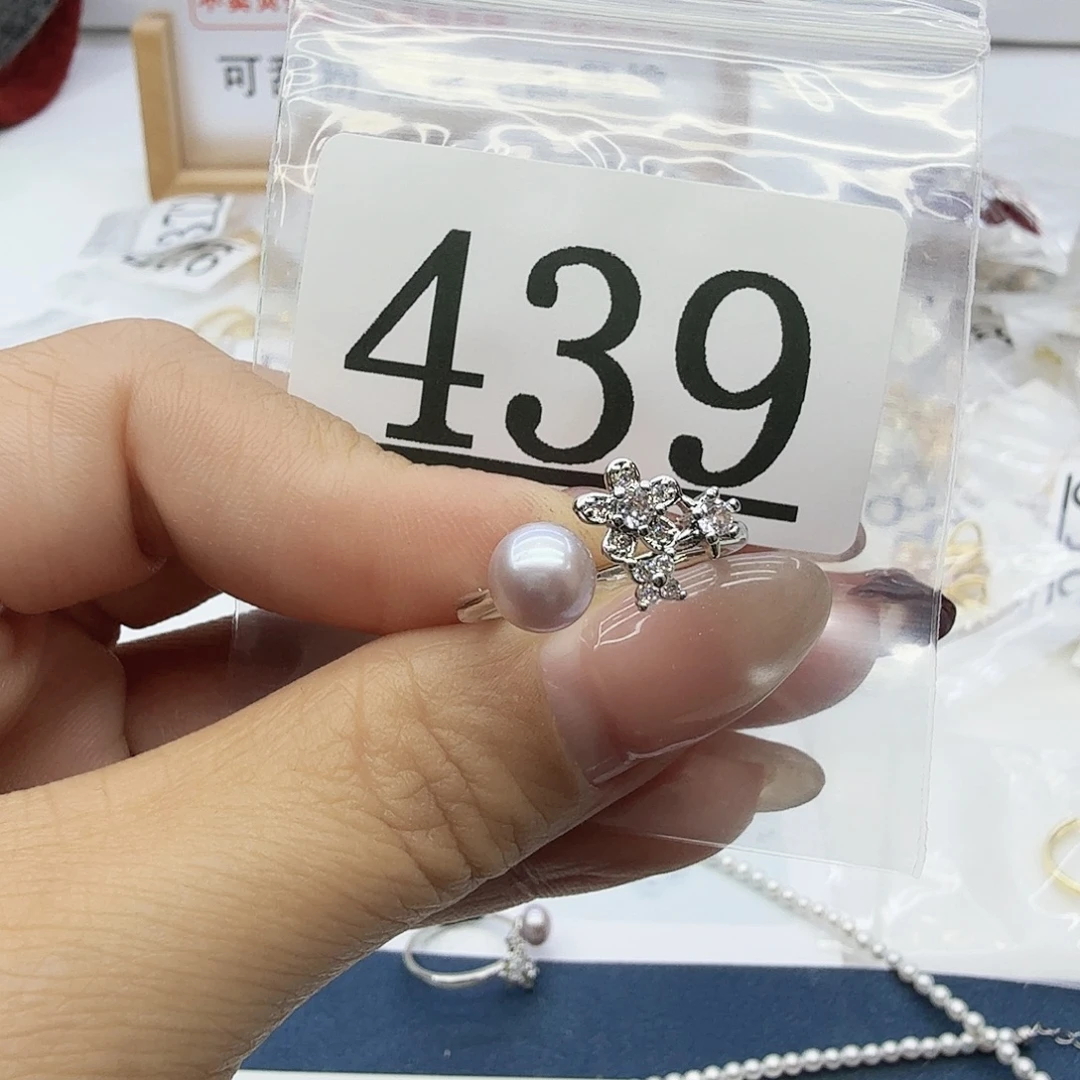 淡水珍珠珠宝奇石合金439