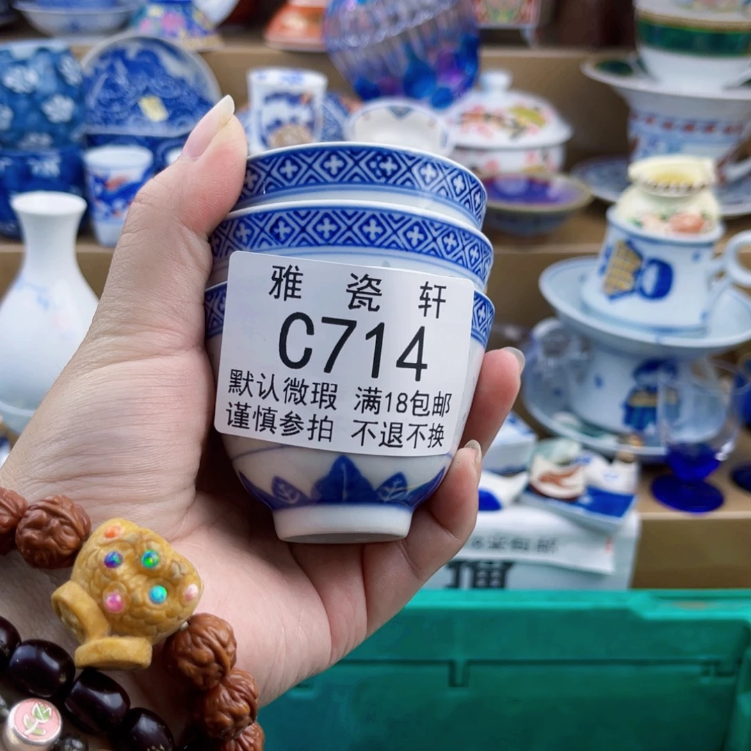 墨***者瓷片瓷片瓷片瓷片714
