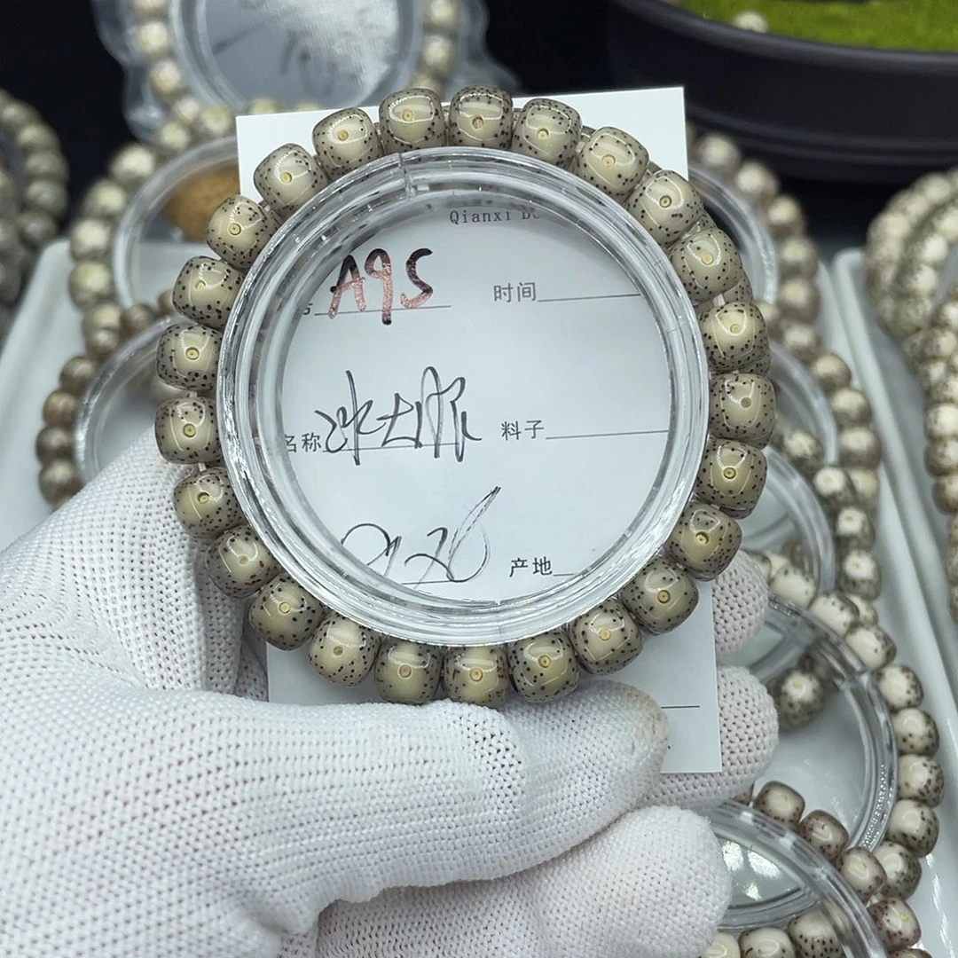 吊坠星月菩提A95冰大眼