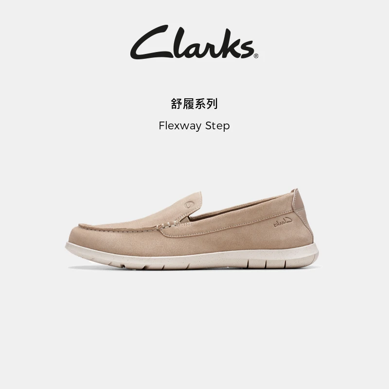 Clarks其乐舒履系列新款一脚蹬乐福皮鞋通勤英伦风休闲开车男鞋