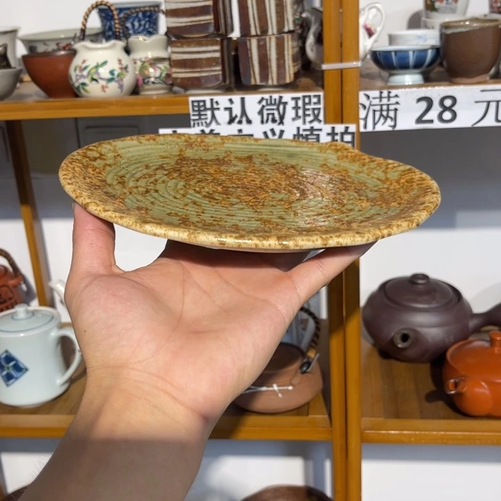 紫砂默认微瑕 满28元包邮13