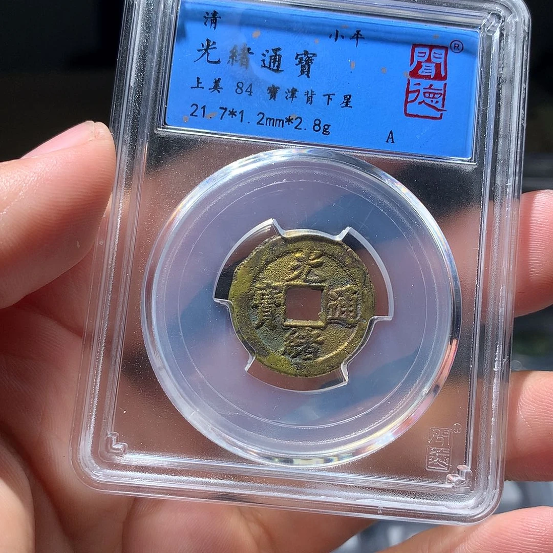 金属QY。钱钱钱钱1035