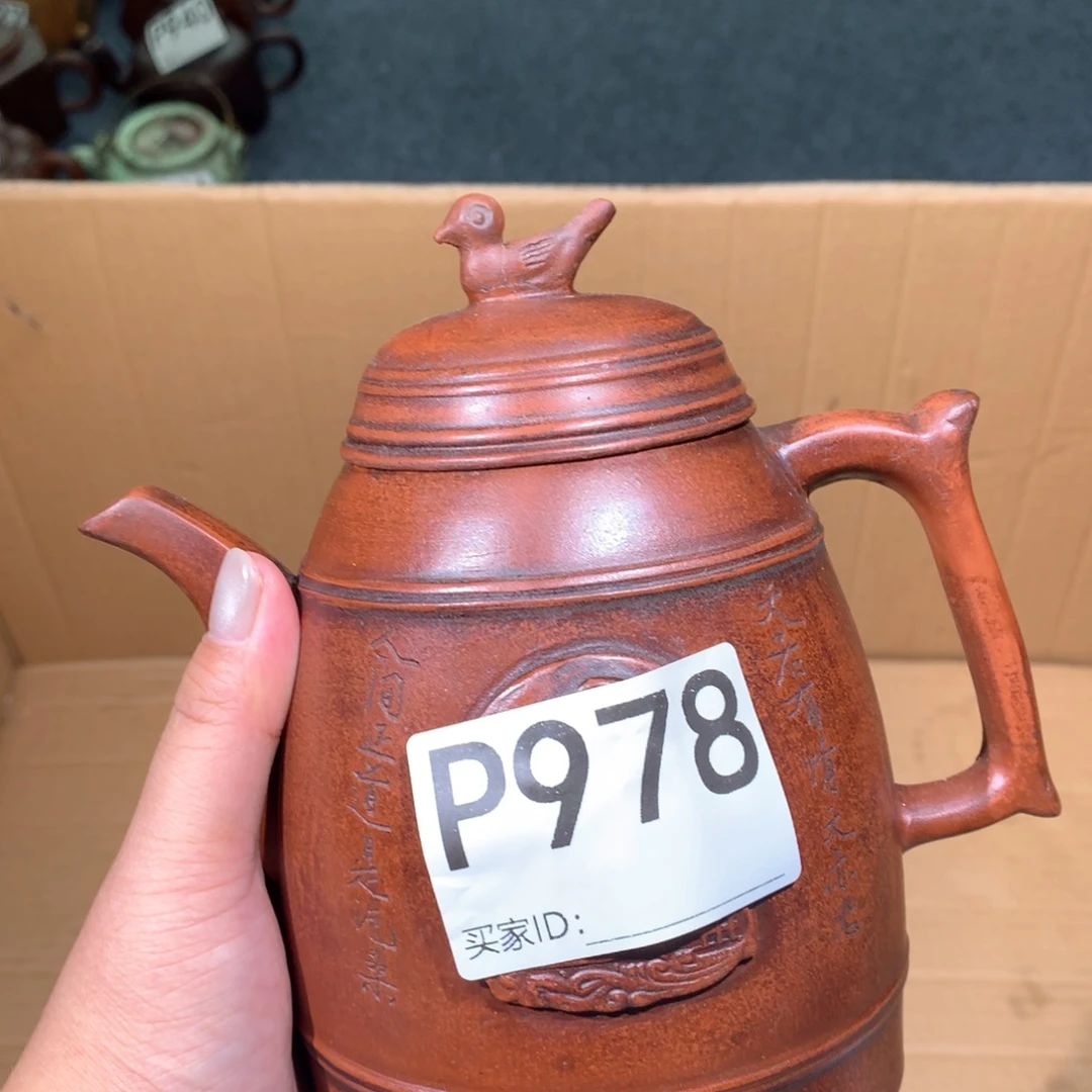 紫砂茶壶紫砂茶壶978