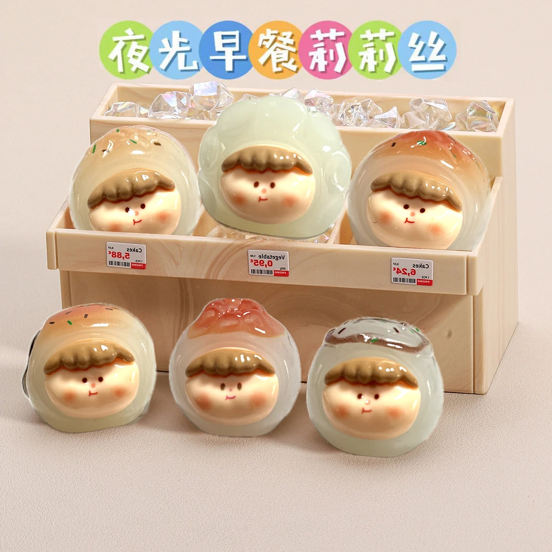 【对对碰】夜光早餐莉莉丝 瑕疵处理 卡通小摆件