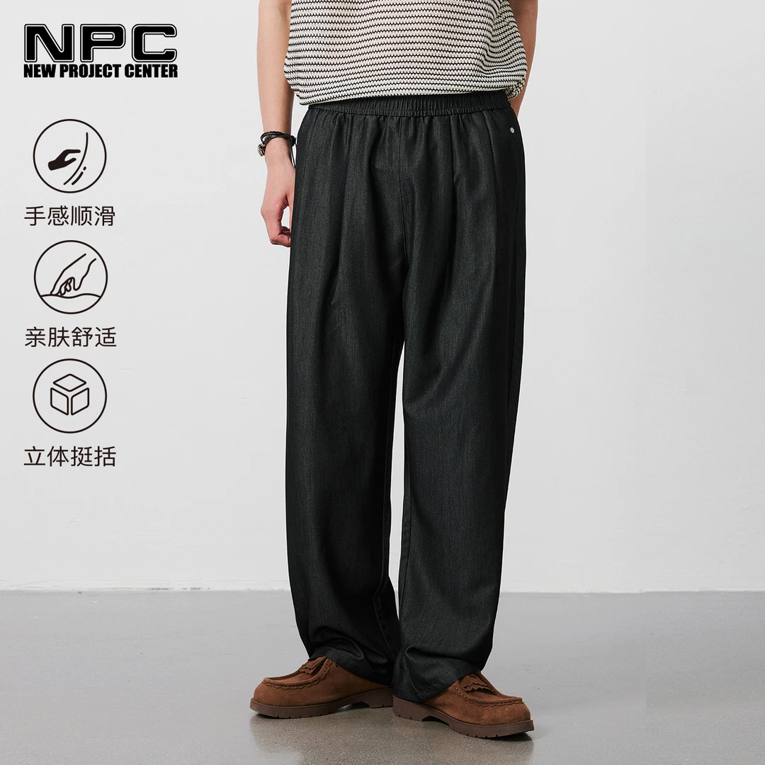 NPC潮牌复古老钱风铆钉字母压褶抖抖休闲长裤男垂感顺滑NP54TR41