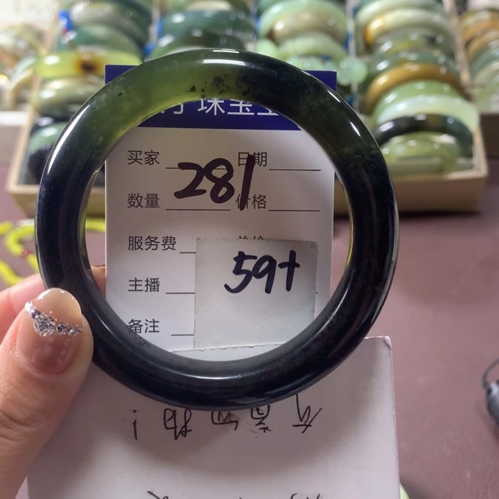 蛇纹石玉未镶嵌手镯281