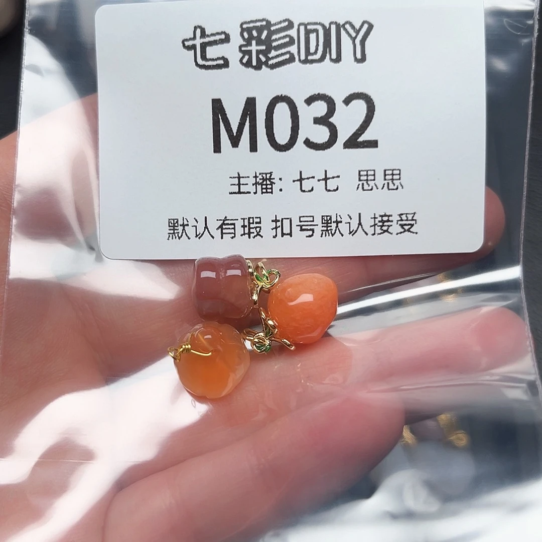 玛瑙/玉髓颈饰合金翌**辰