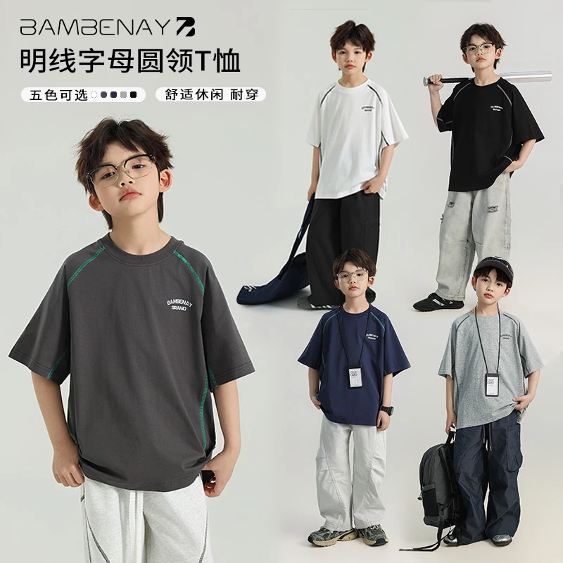 现货 班贝纳【明线T恤】男童舒适短袖半袖上衣夏款中大童宽松G5788