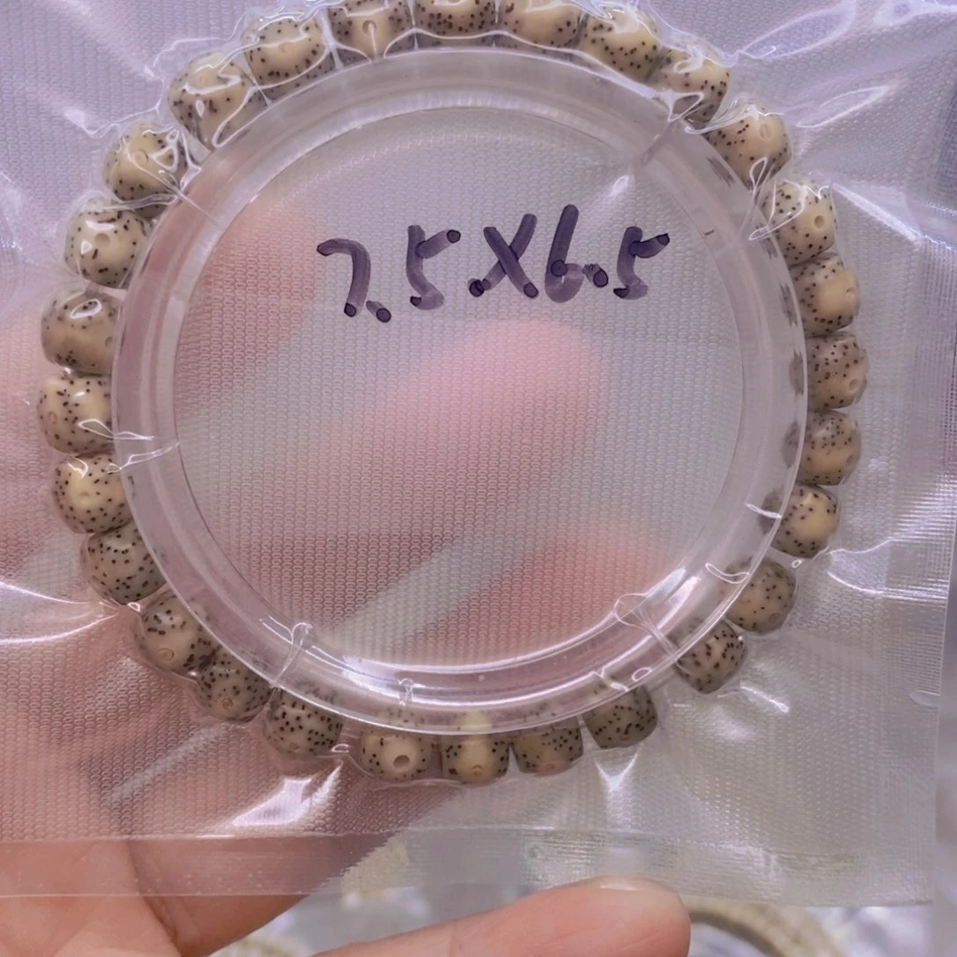 【闪购商品】手串星月菩提石玉