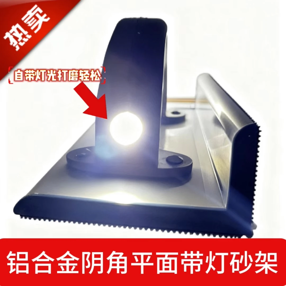 新款带灯阴角平面纱架打磨阴角双眼皮，灯带槽窗帘盒