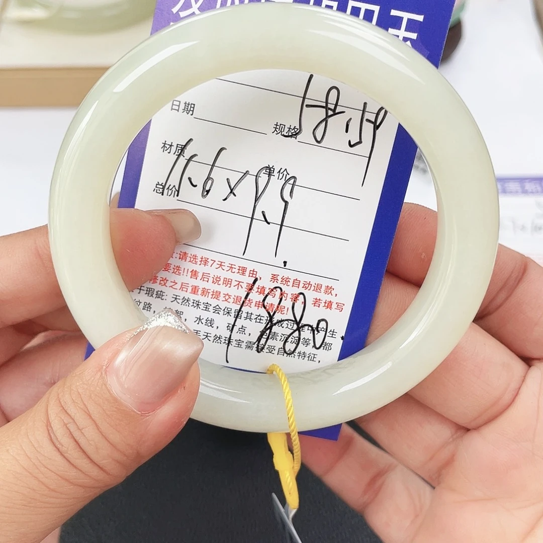 和田玉未镶嵌手镯