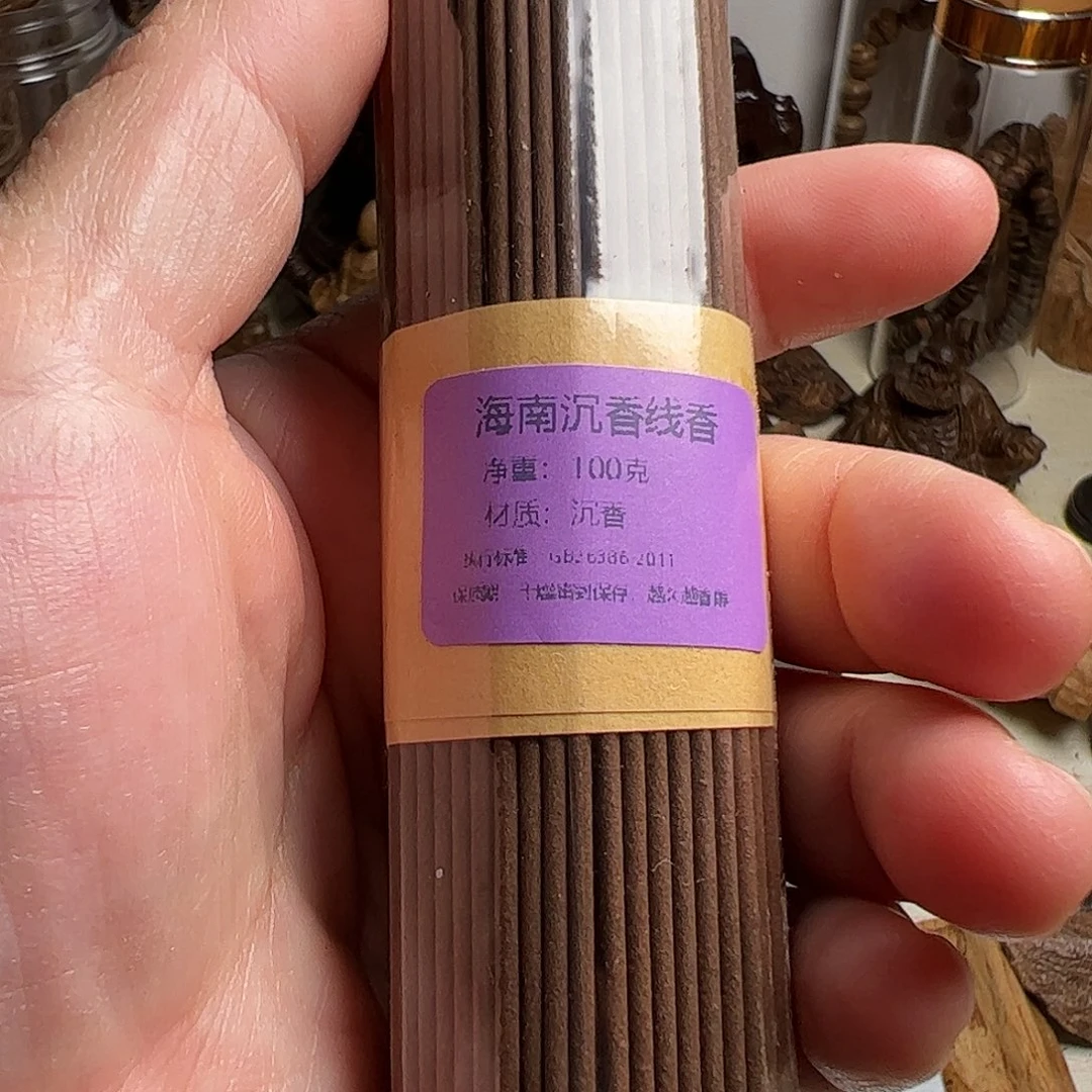 沉香沉香碎屑海南沉香100克