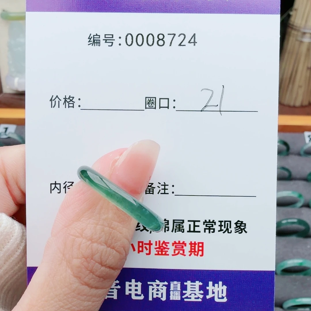 g***y翡翠未镶嵌戒指翡翠戒圈