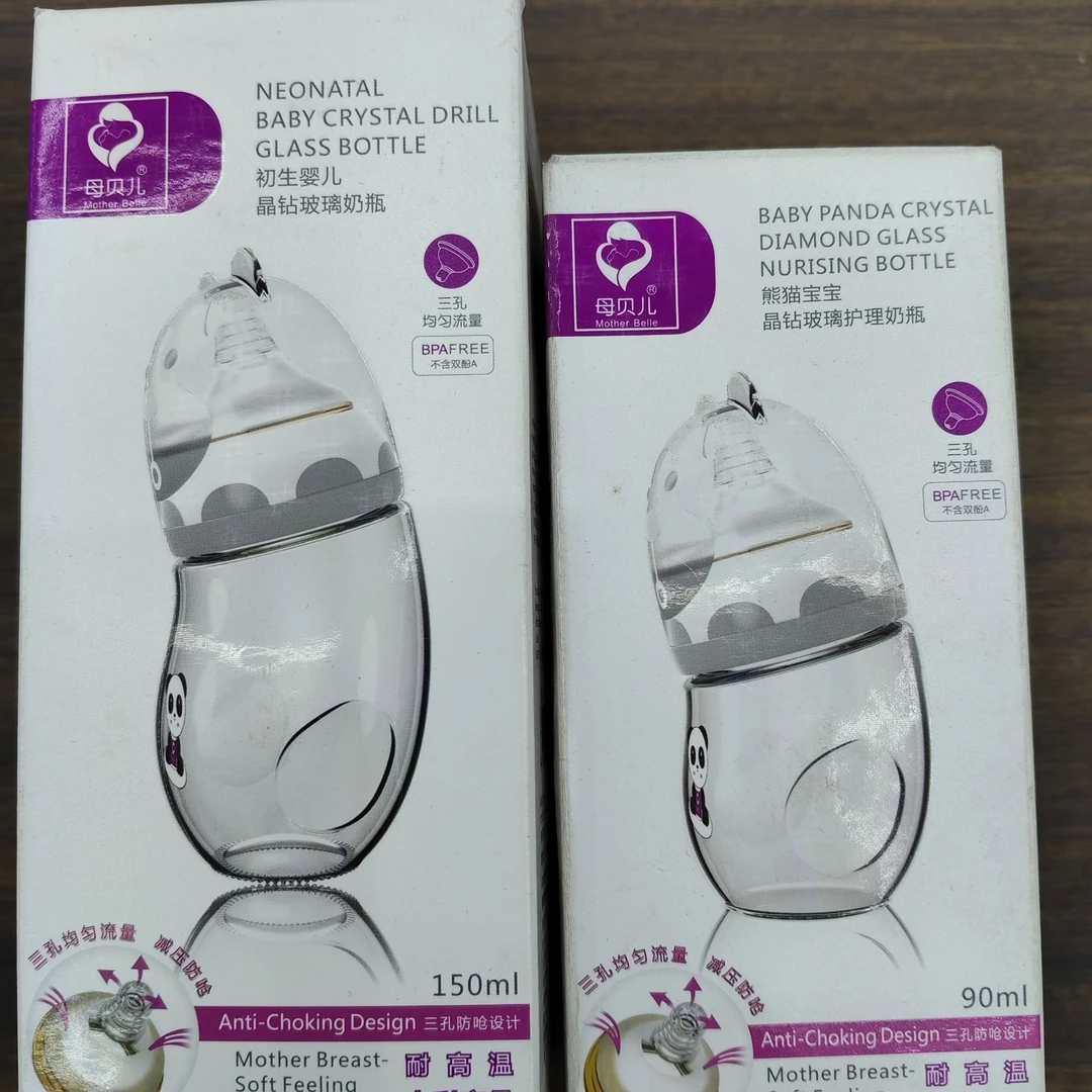 03母贝儿晶钻玻璃奶瓶