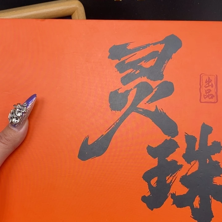 手串凤眼菩提尼泊尔