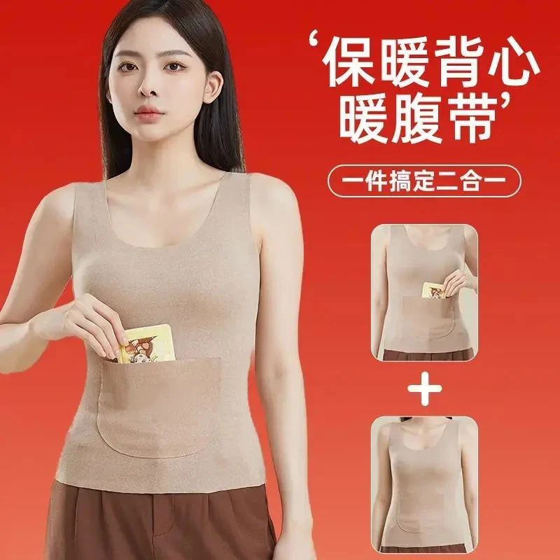 保暖背心双兜口袋内衣加绒加厚修身暖腰护肚打底女放暖宝秋冬防寒