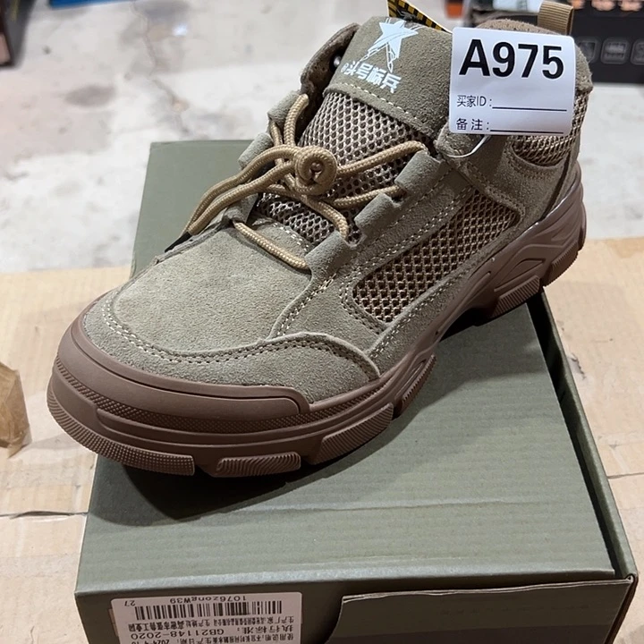 编码975号。 45码微瑕防砸防刺劳保鞋