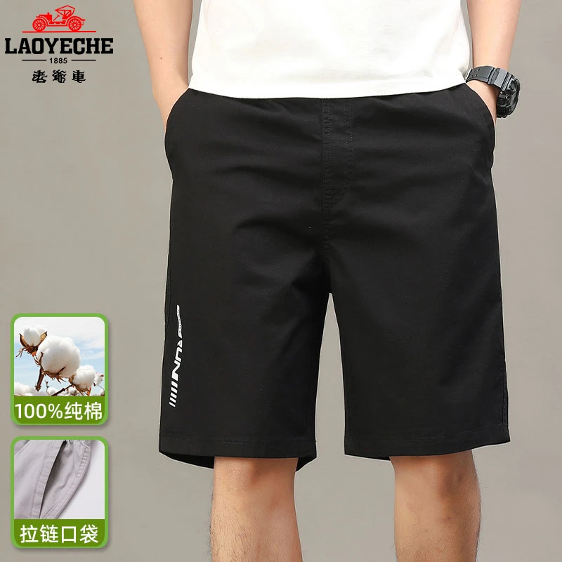 纯棉短裤男 老爷车2025新款夏季宽松薄款休闲裤中年宽松腰五分裤