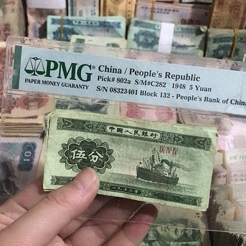 10张退市旧票福利品五分