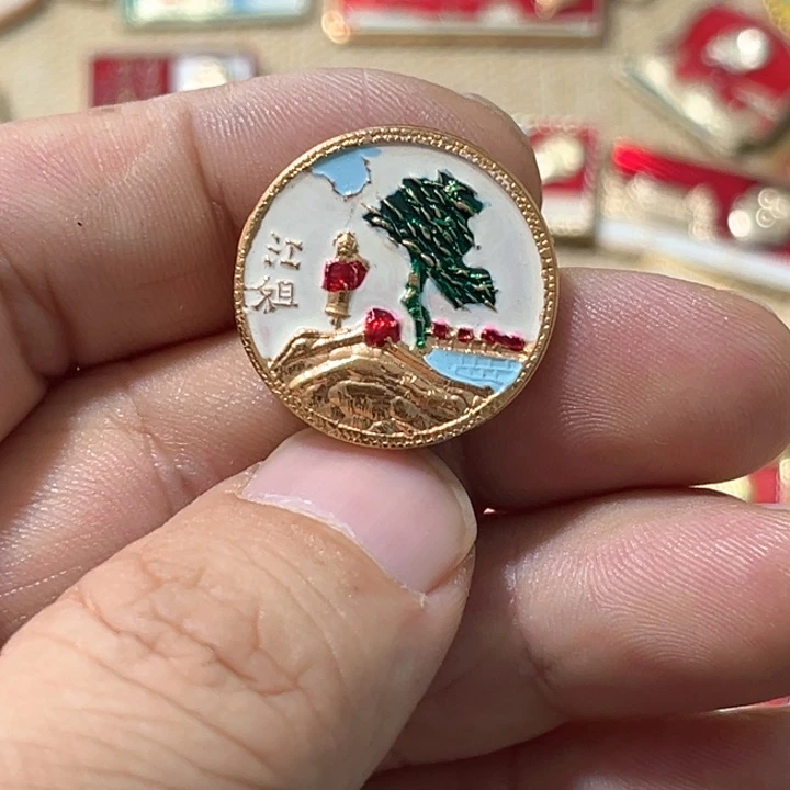 花***人其他普通金属普通纪念章一枚
