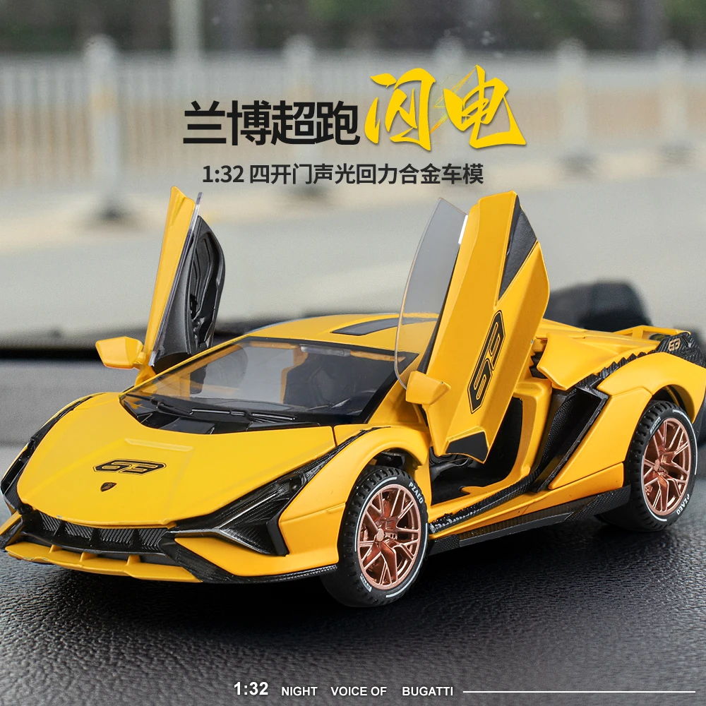 【1:32】兰博基尼 闪电 四开门声光回力汽车合金模型玩具