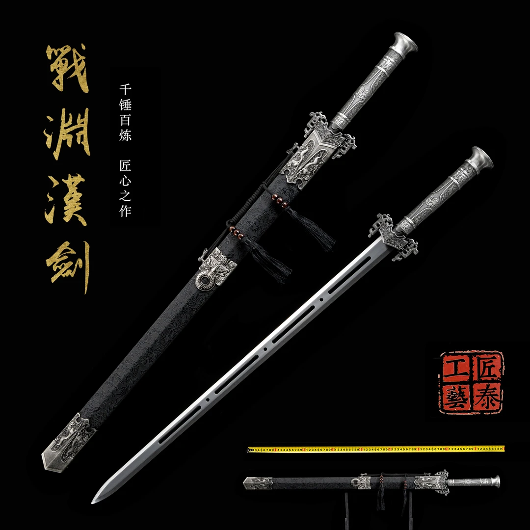 匠泰工艺 战渊汉剑一体锰钢宝剑龙泉刀剑收藏冷兵器摆件 未开刃