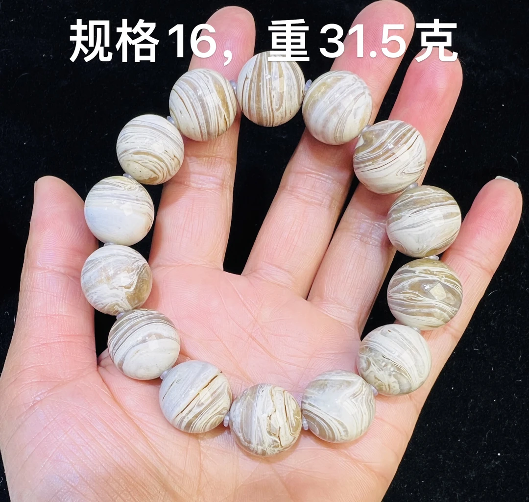 天然缅甸琥珀白瓷－线天妖花手串