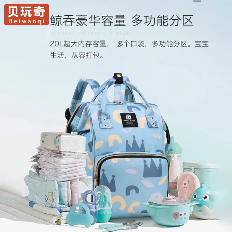 妈咪包清货链接1