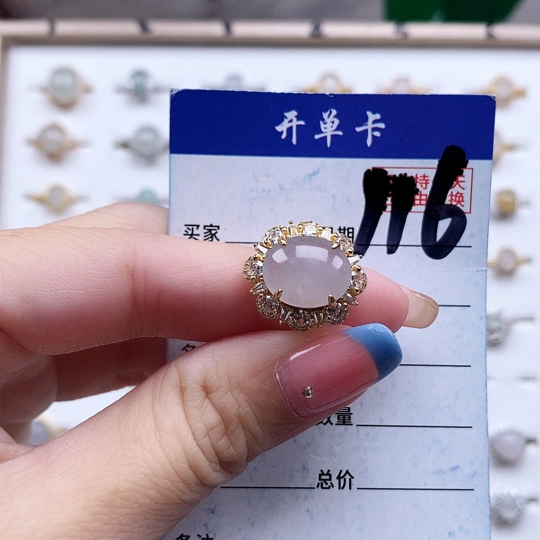 翡翠未镶嵌戒指戒指