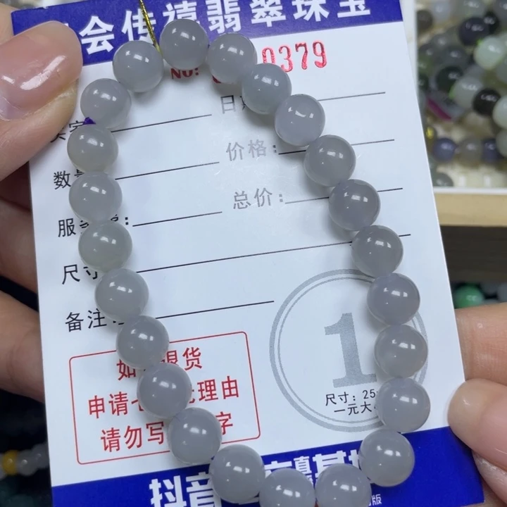 和田玉手串未镶嵌小*58999999999