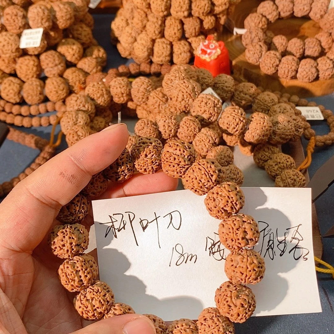 金刚菩提手串柳****L金刚菩提18mm原生态