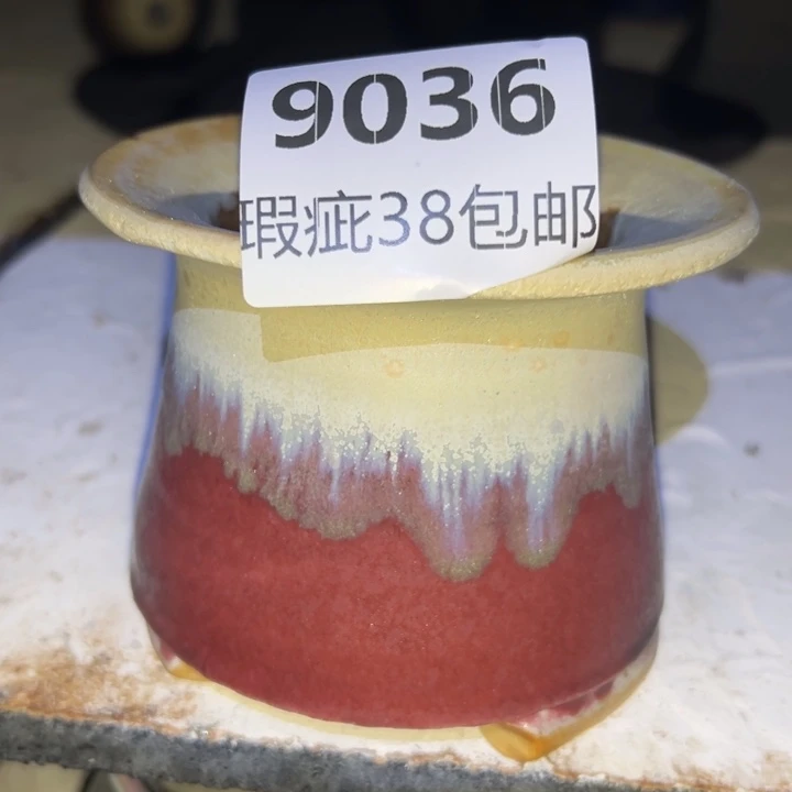 厂家直销瑕疵福利