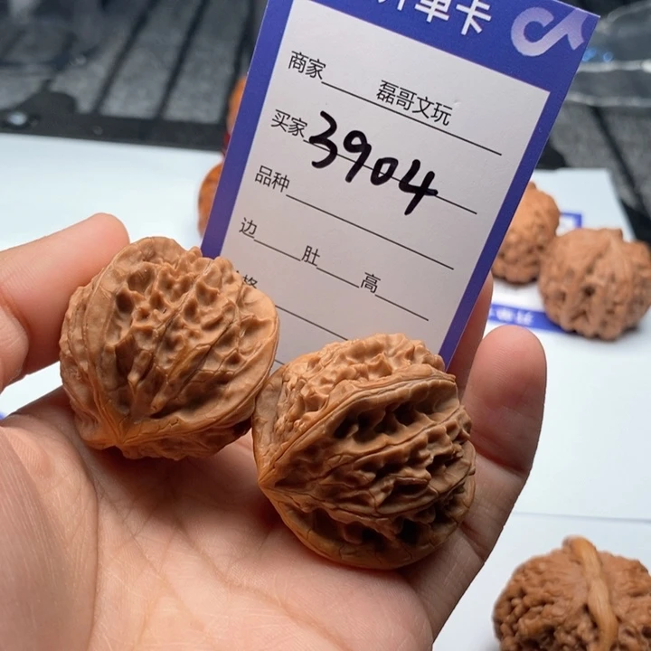 吊坠文玩核桃3904