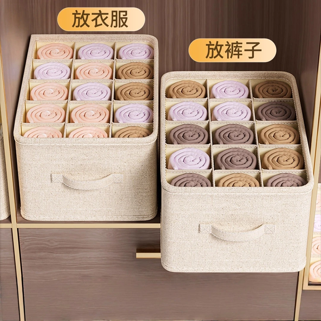 2025新衣服收纳筐神器布艺装衣物衣柜分层收纳箱家用框裤子整理盒