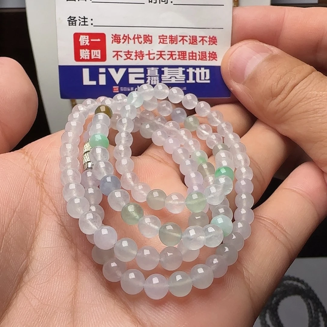 定制翡翠未镶嵌高冰多宝项链卡5