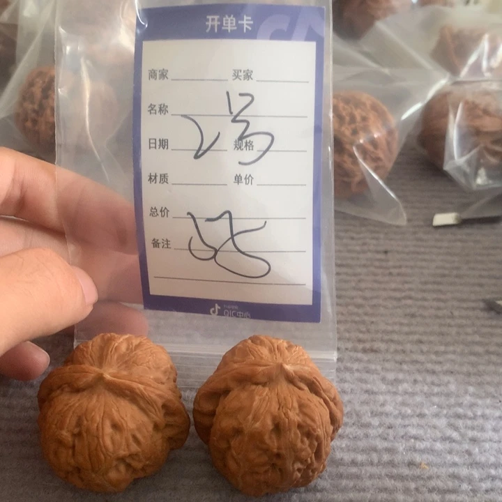 桃核吊坠2号元宝