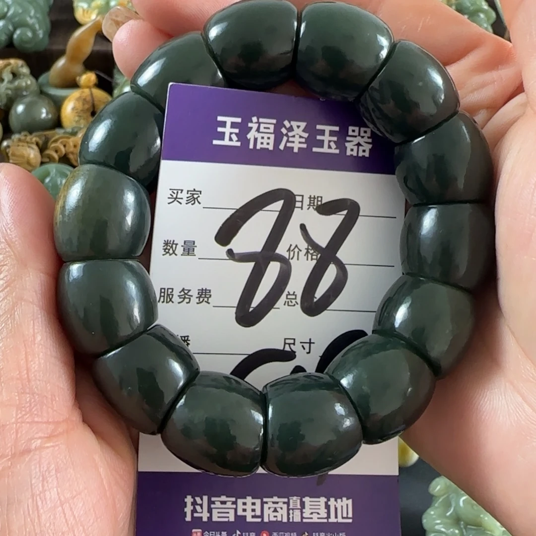 透闪石质玉未镶嵌手链