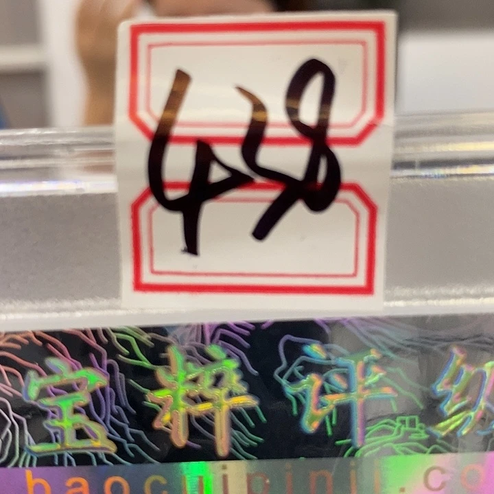 大叶紫檀（黑酸枝木类）438
