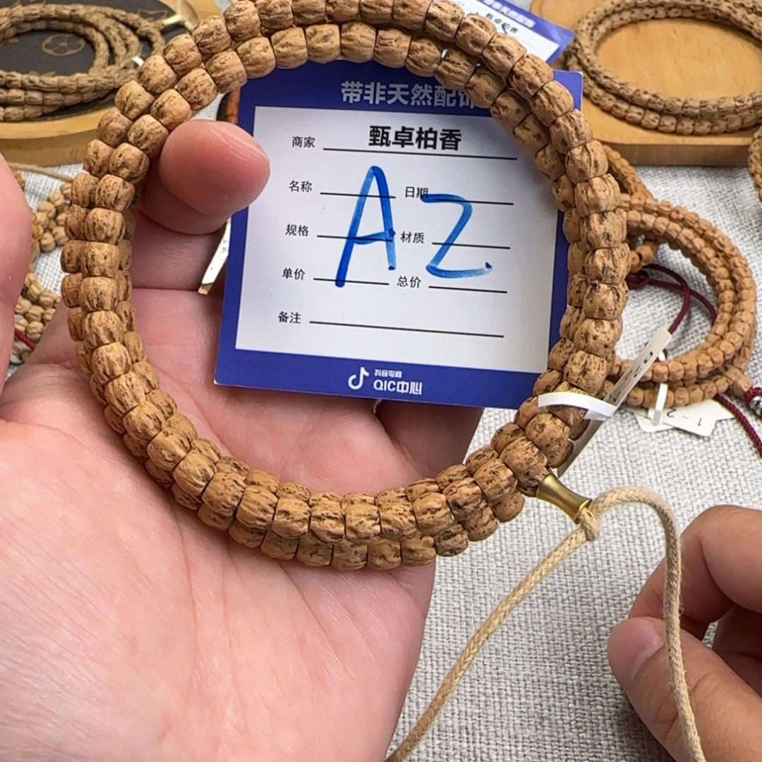 吊坠柏香籽/百香籽2