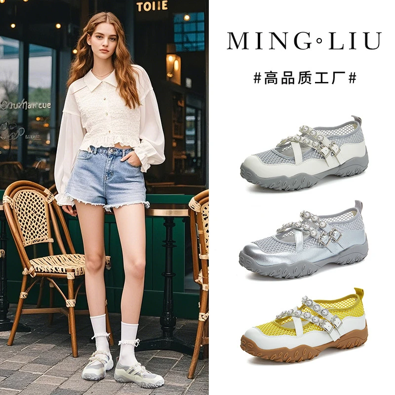 珍珠玛丽珍鞋2025夏季厚底增高女鞋休闲百搭透气单鞋通勤时尚女鞋