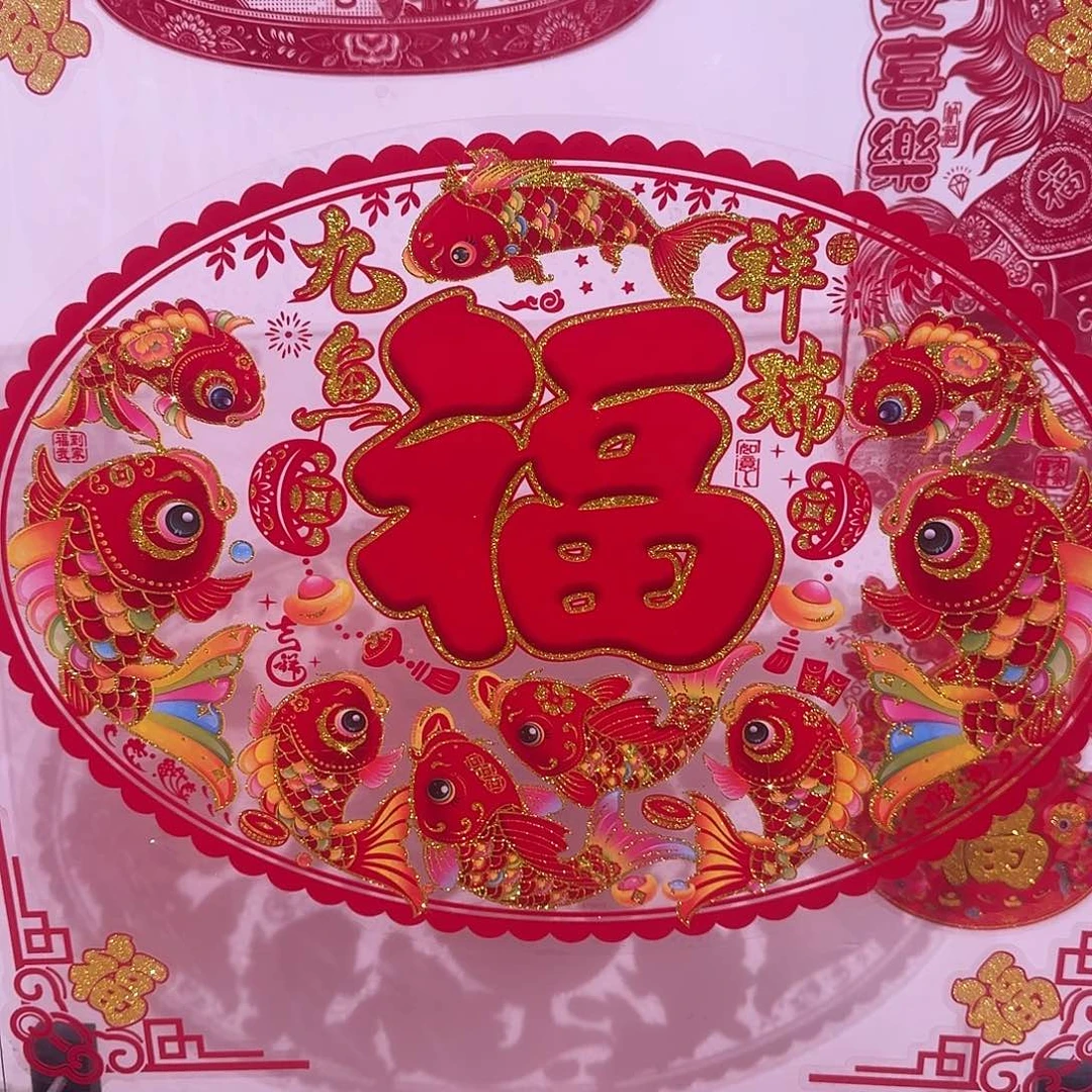 69✖️49彩金九鱼祥瑞1张