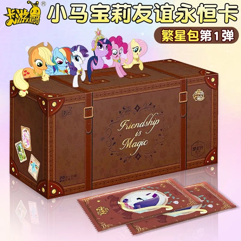 奖品【1包繁星包】一张人气票带走不然塞一张普卡（默认代拆）