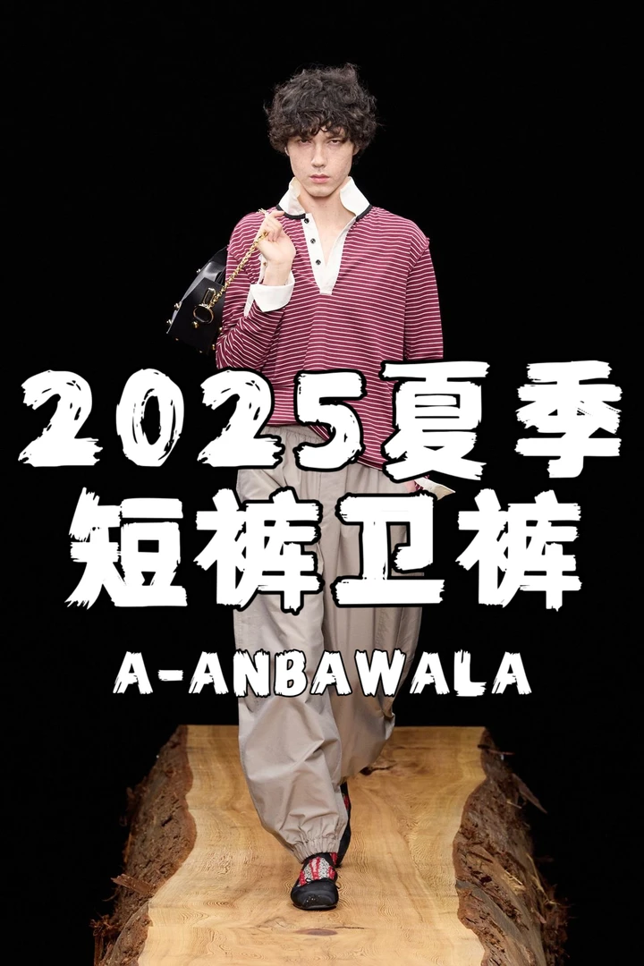 【官方款号TU7788】2025夏季爆款短裤休闲男士亚麻老钱风