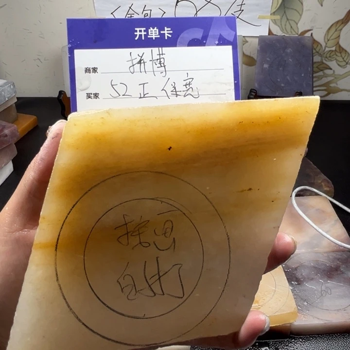 未镶嵌手镯石英质玉拼*